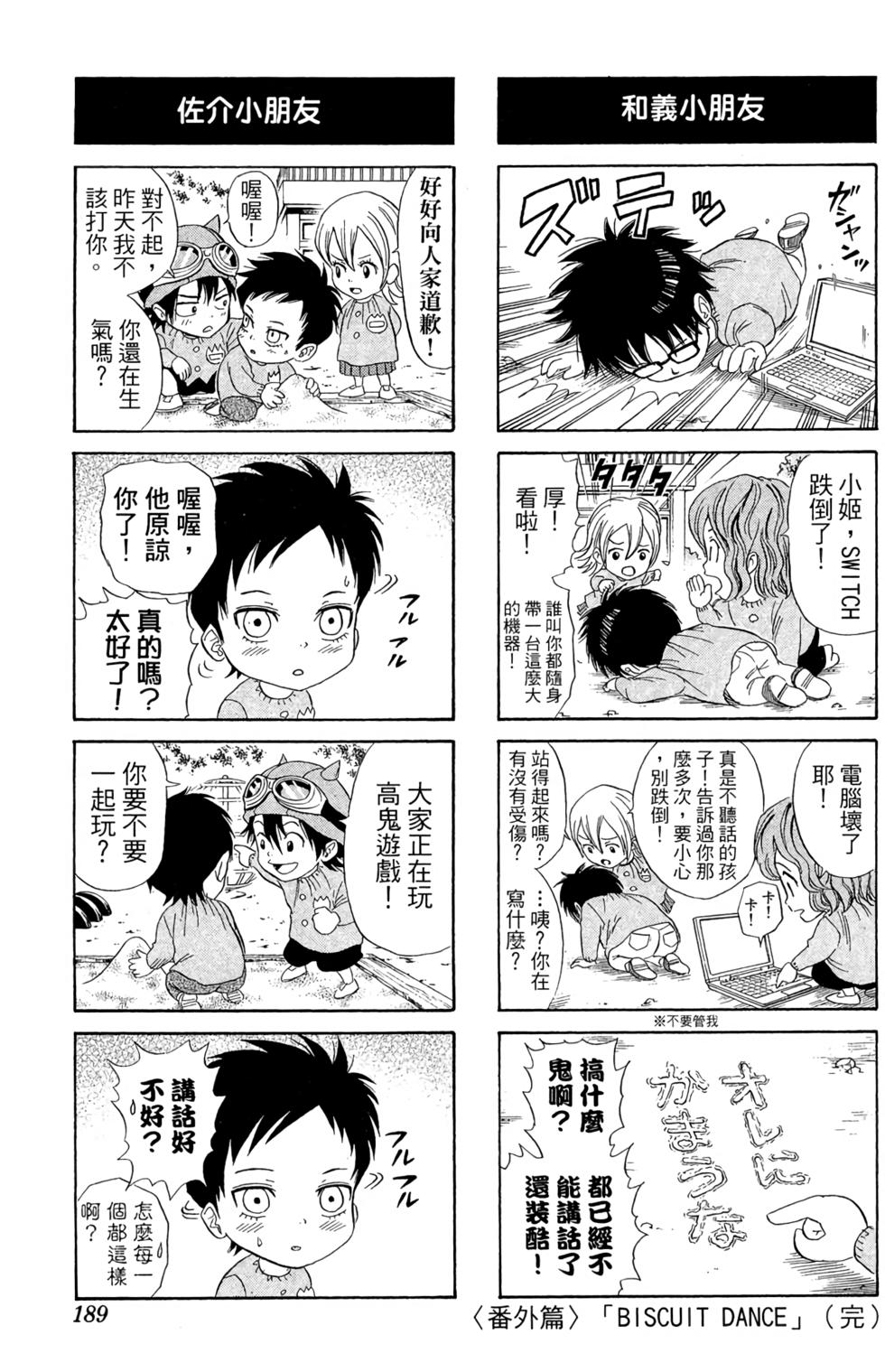 第186页