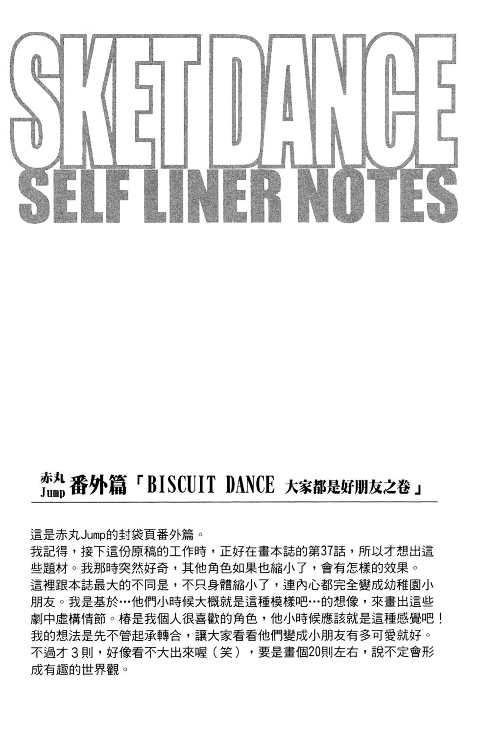 第187页