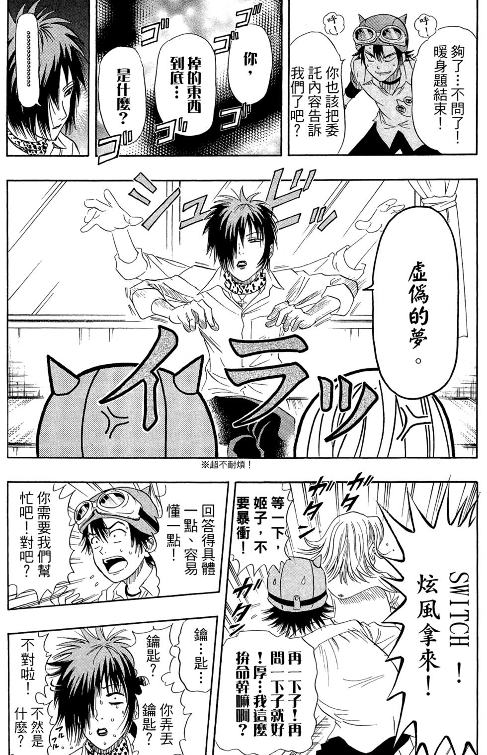 第18页