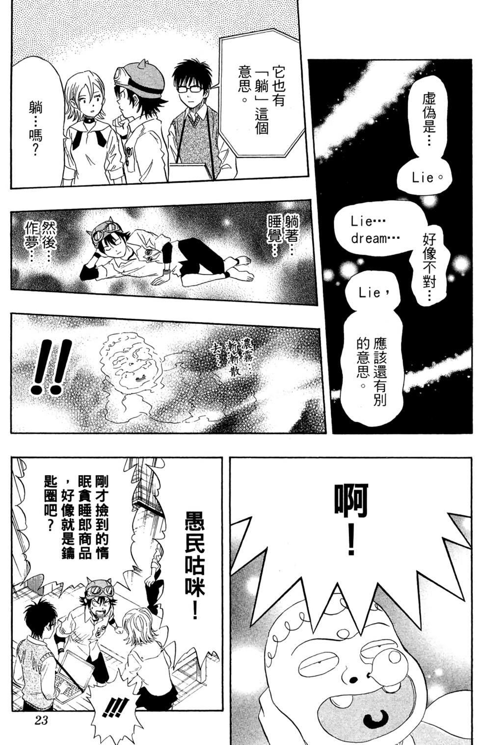 第20页