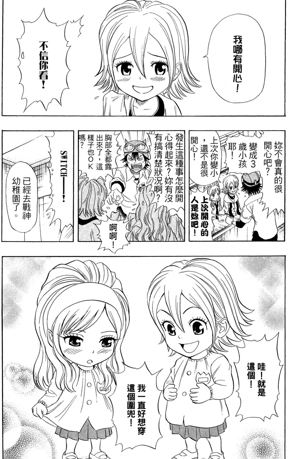 第29页