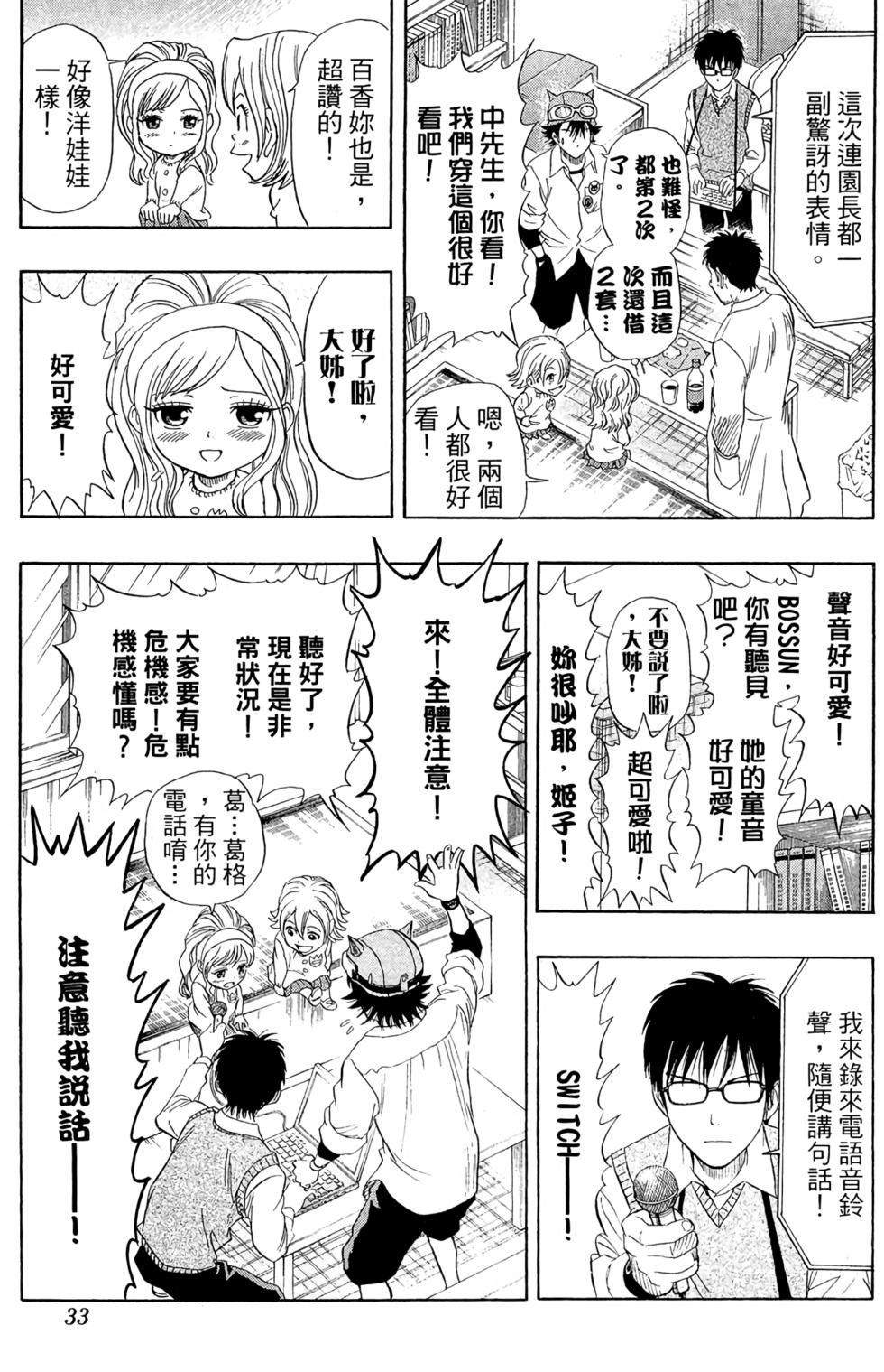 第30页
