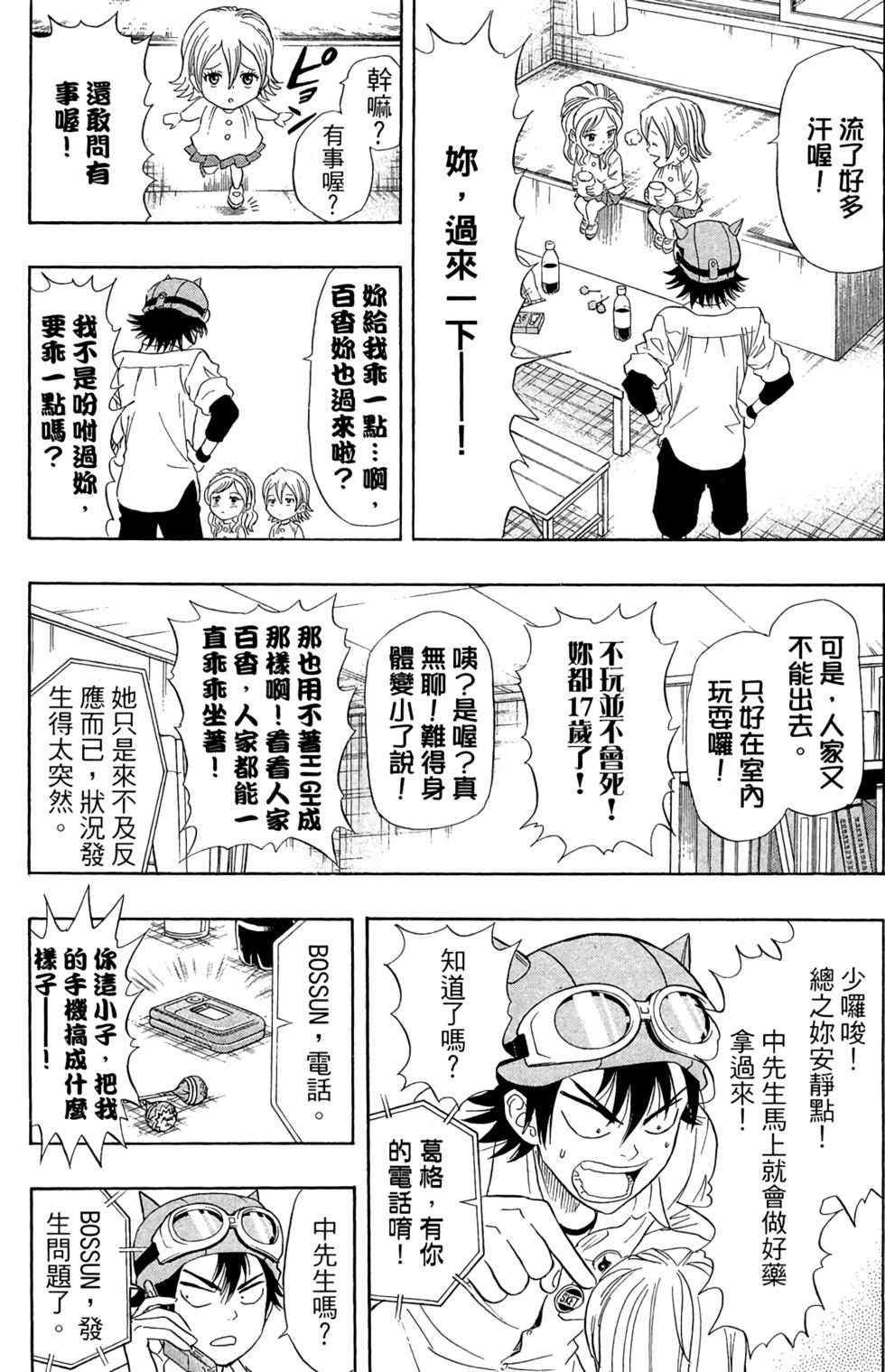 第34页