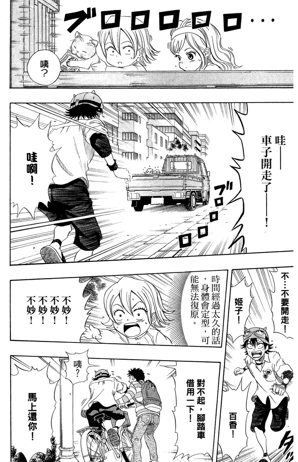 第40页