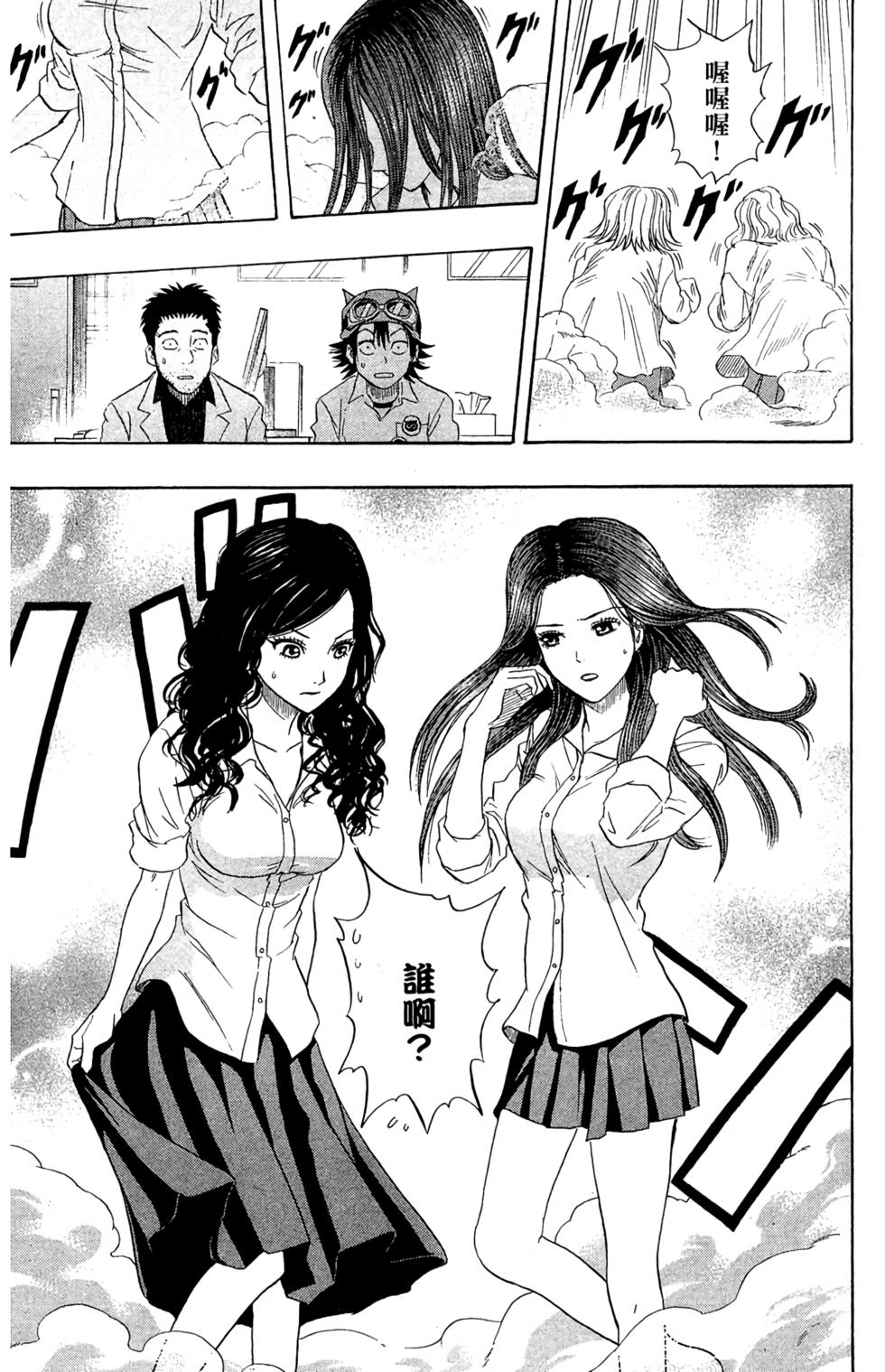 第43页