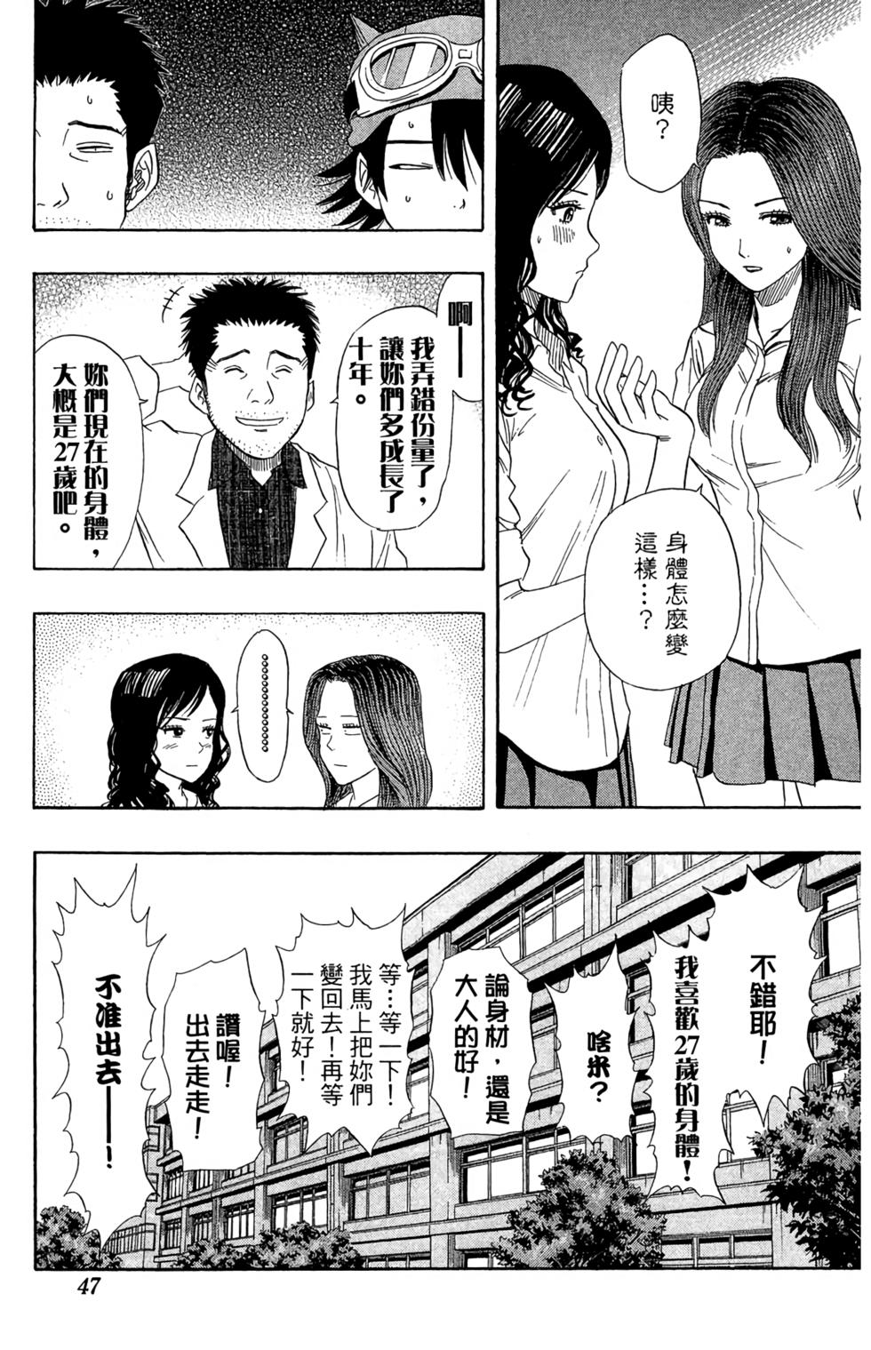 第44页