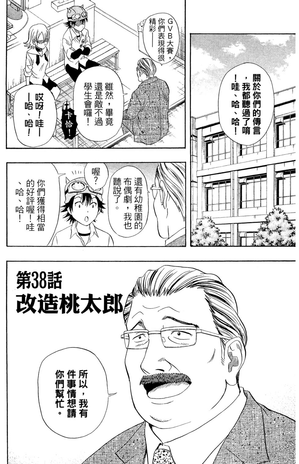 第46页