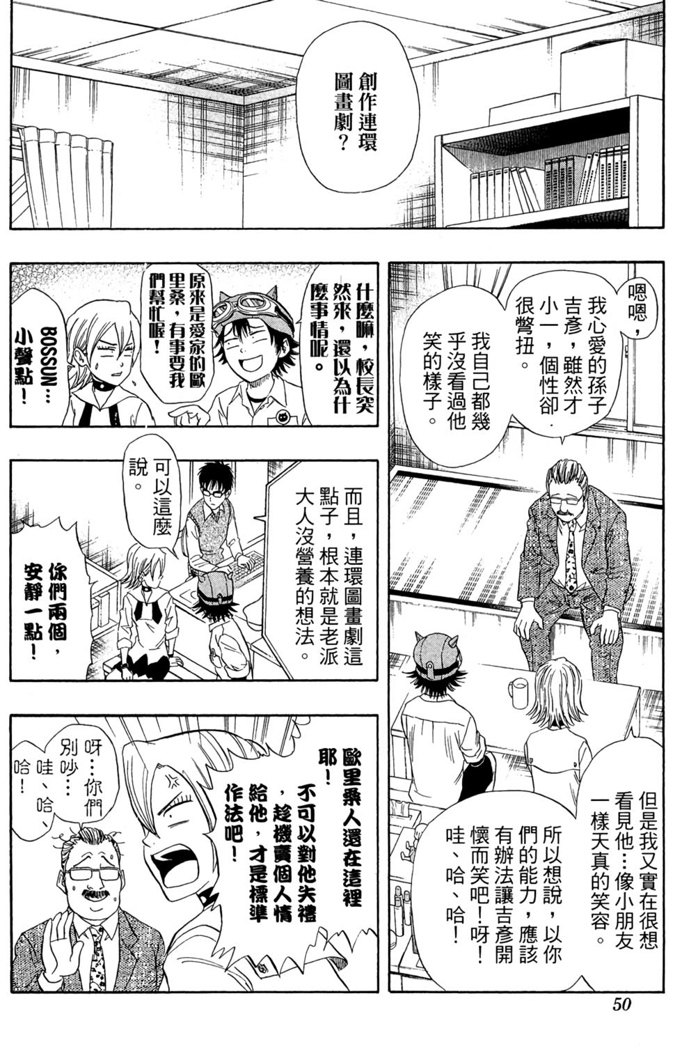 第47页