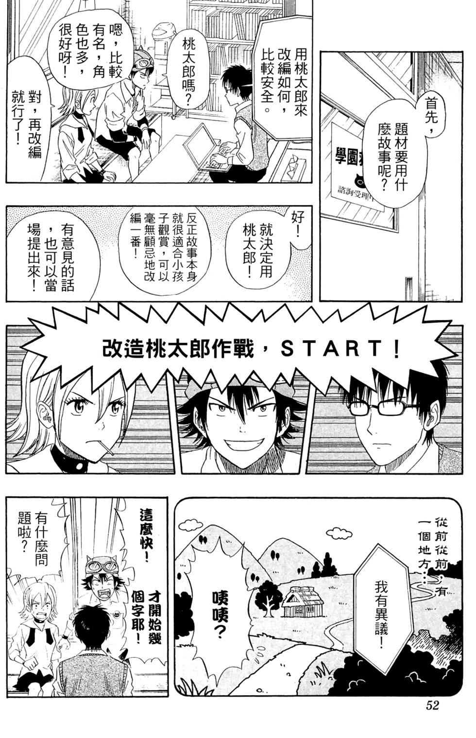第49页