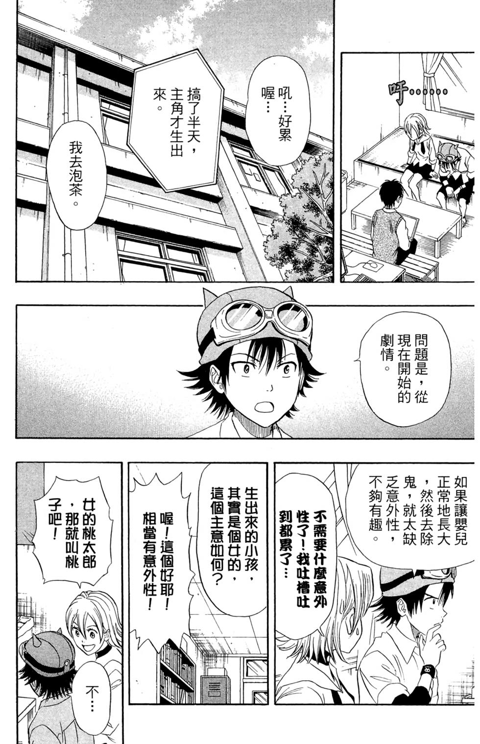 第56页