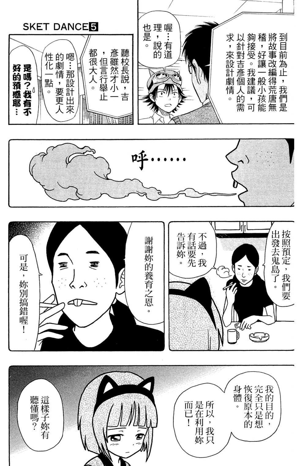 第58页