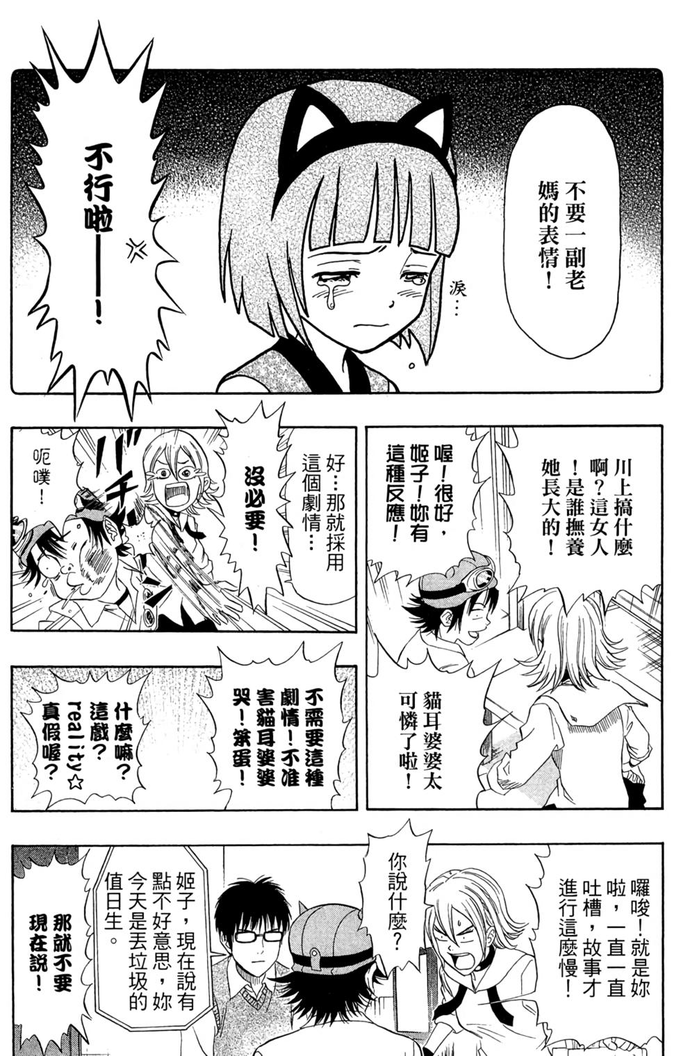 第59页