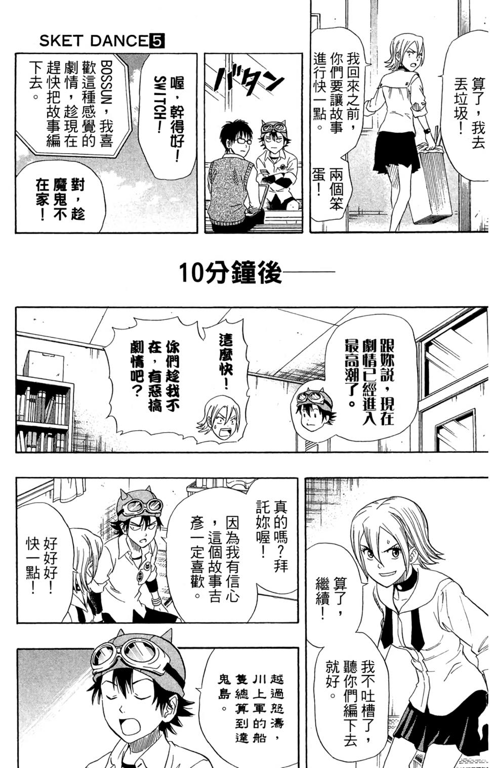 第60页