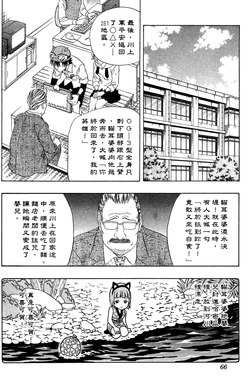 第63页