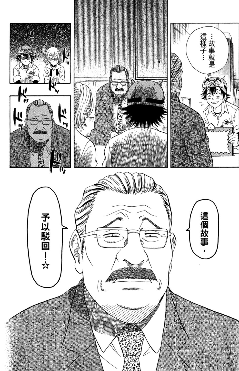 第64页