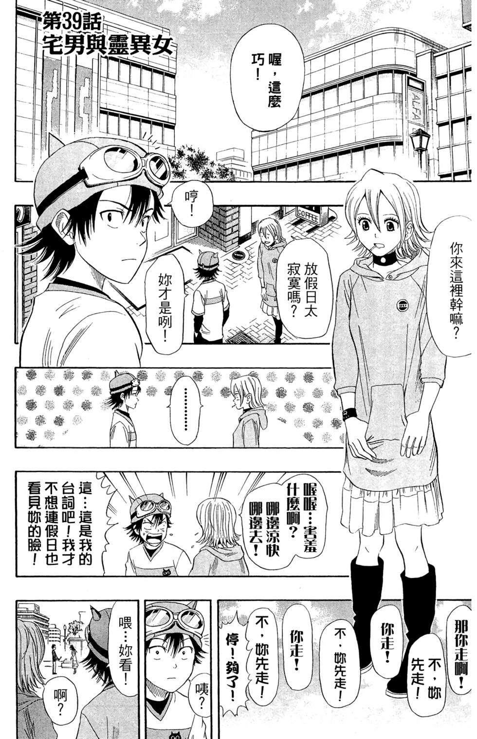 第66页