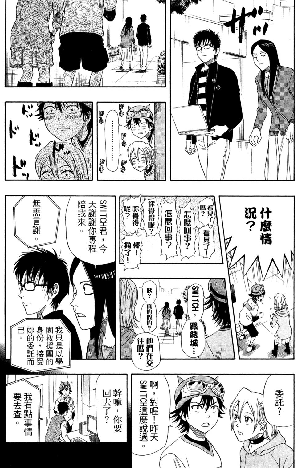 第68页
