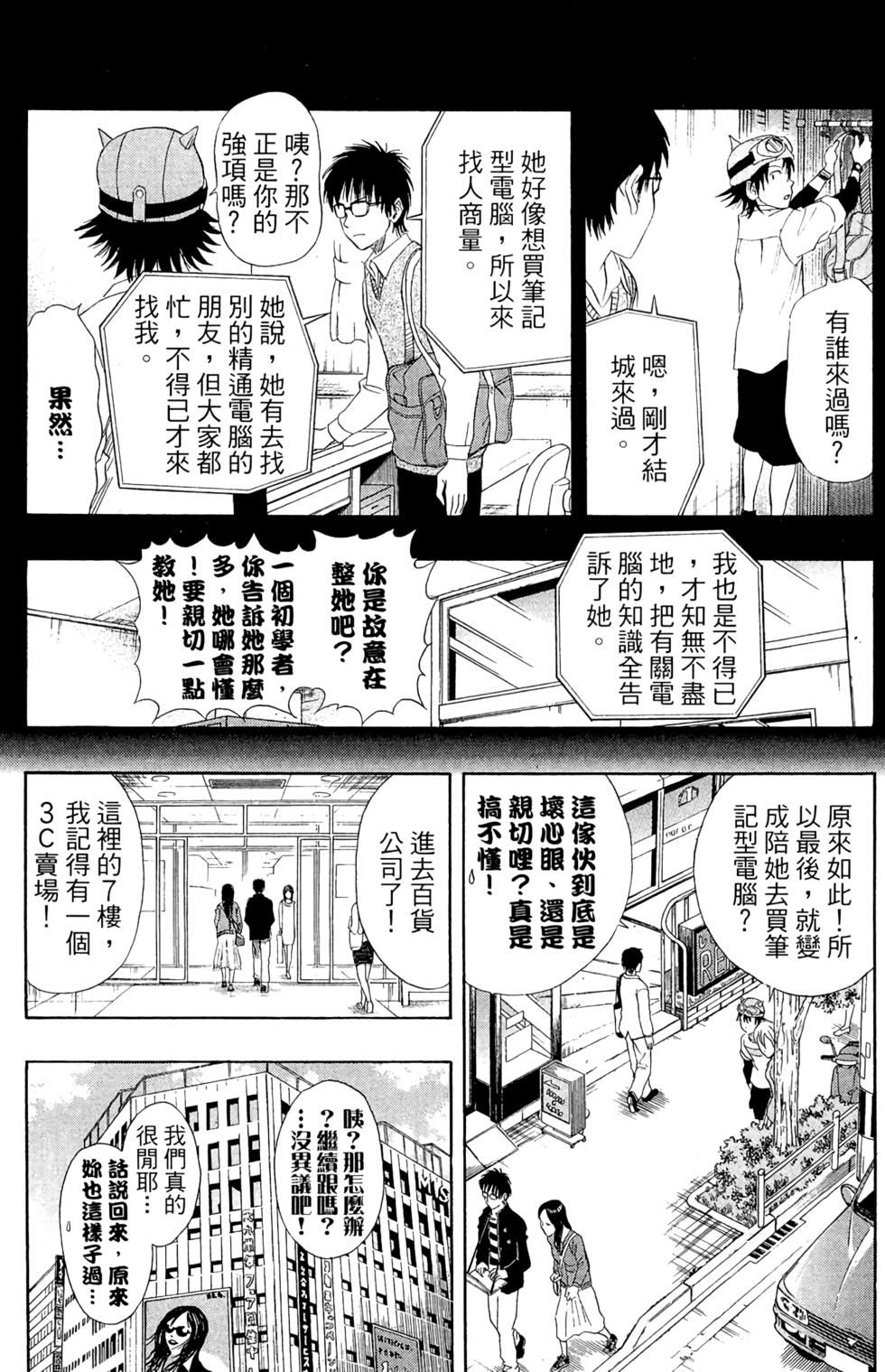 第69页