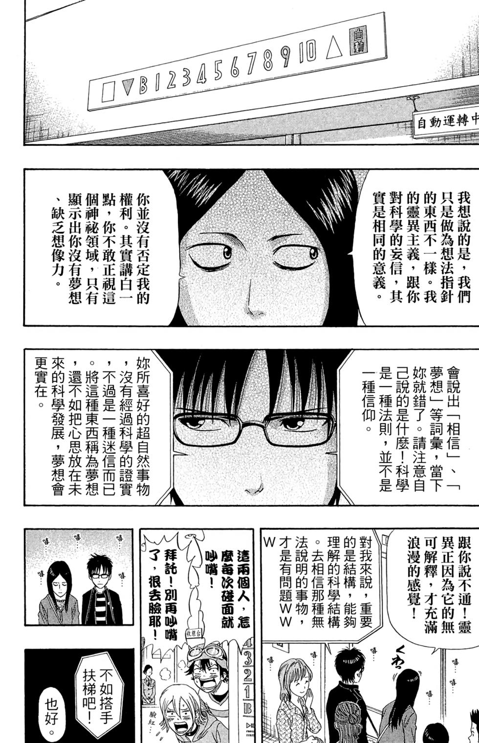 第70页