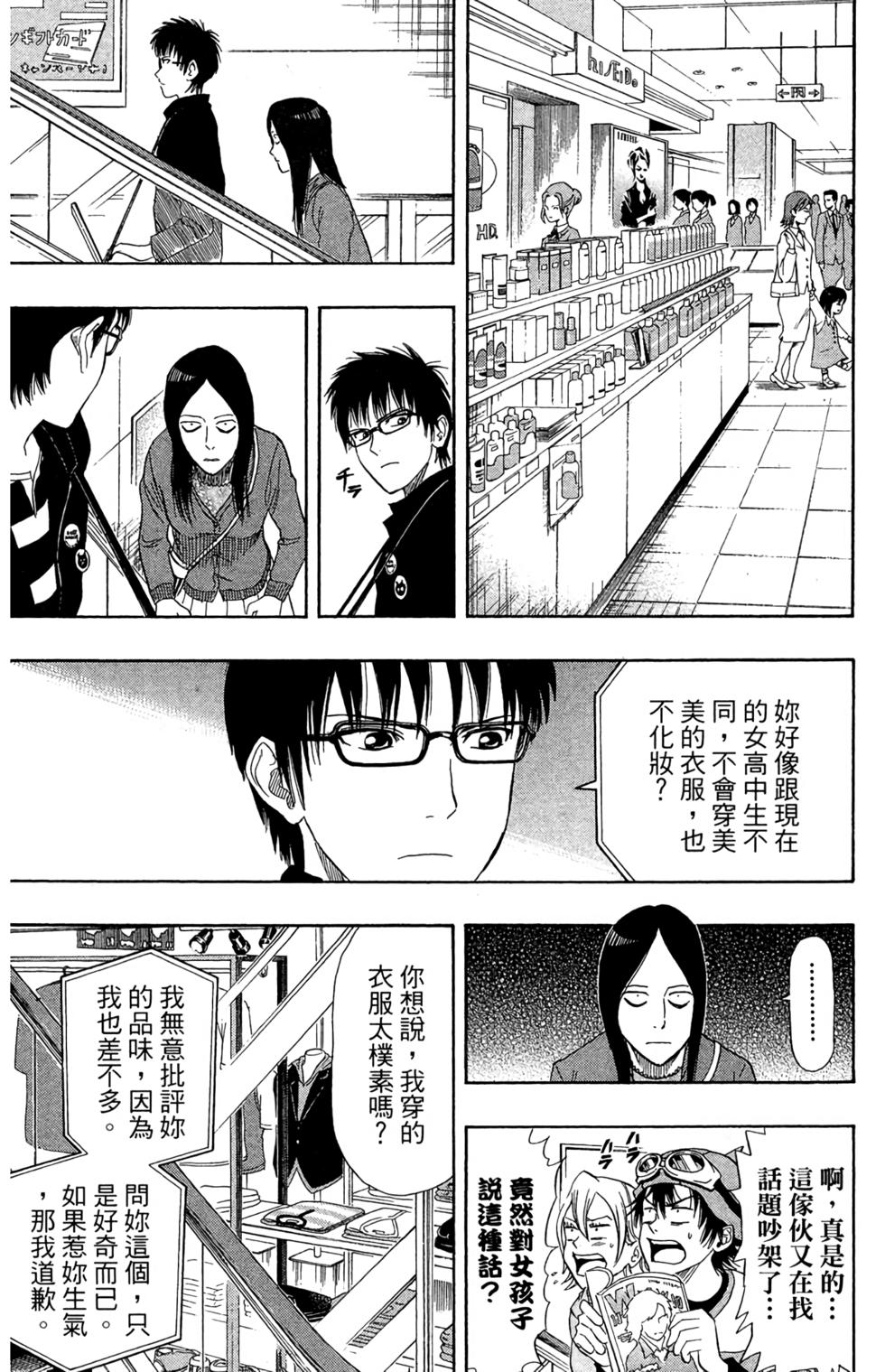 第71页