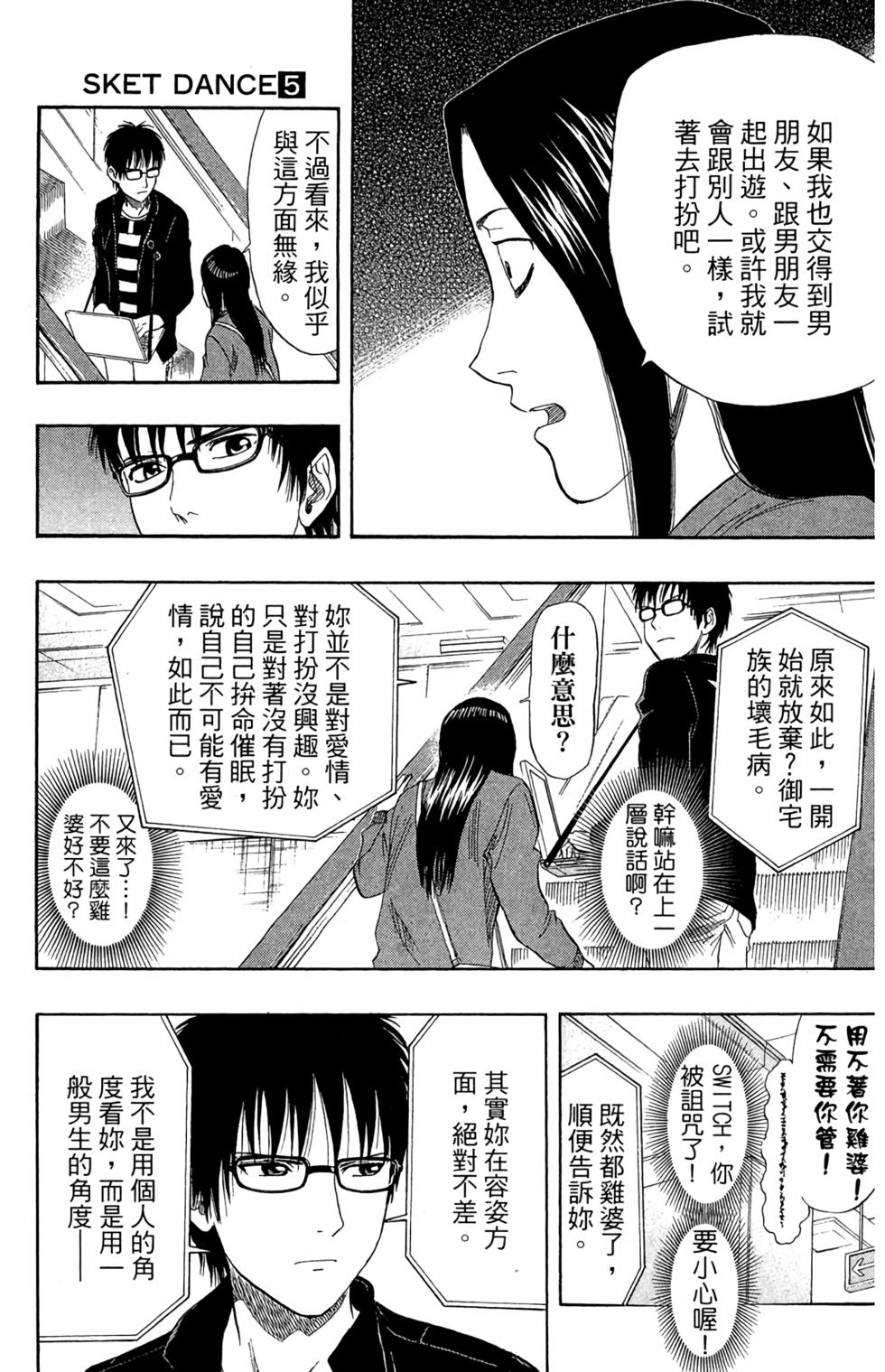 第72页