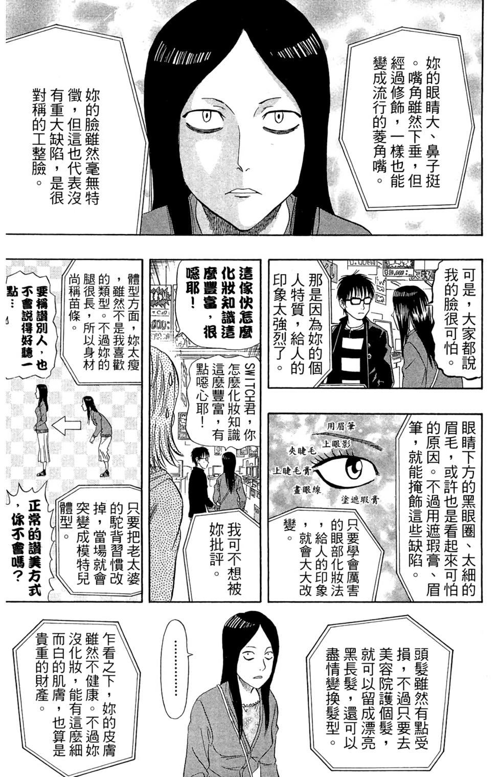 第73页
