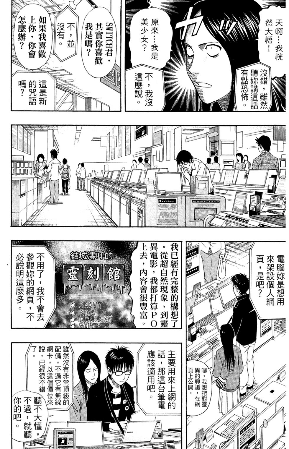 第74页