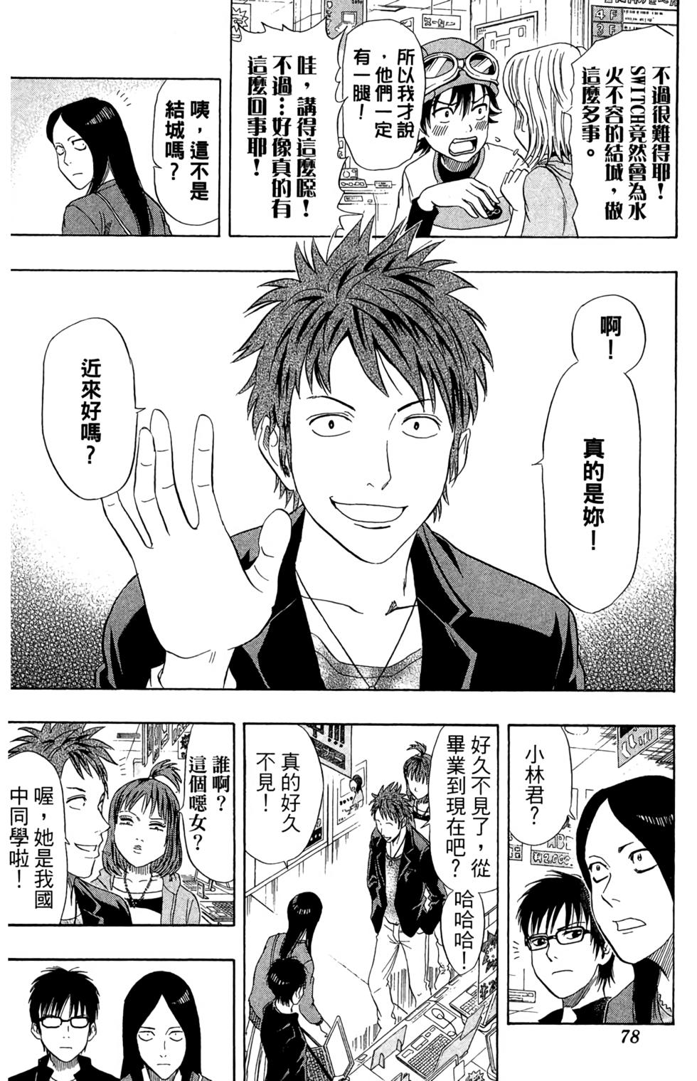 第75页