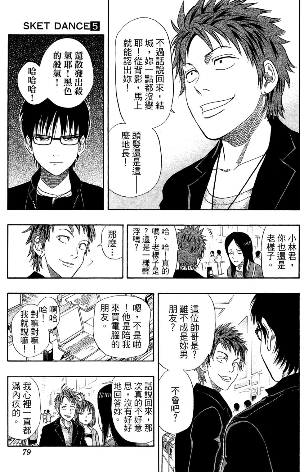 第76页