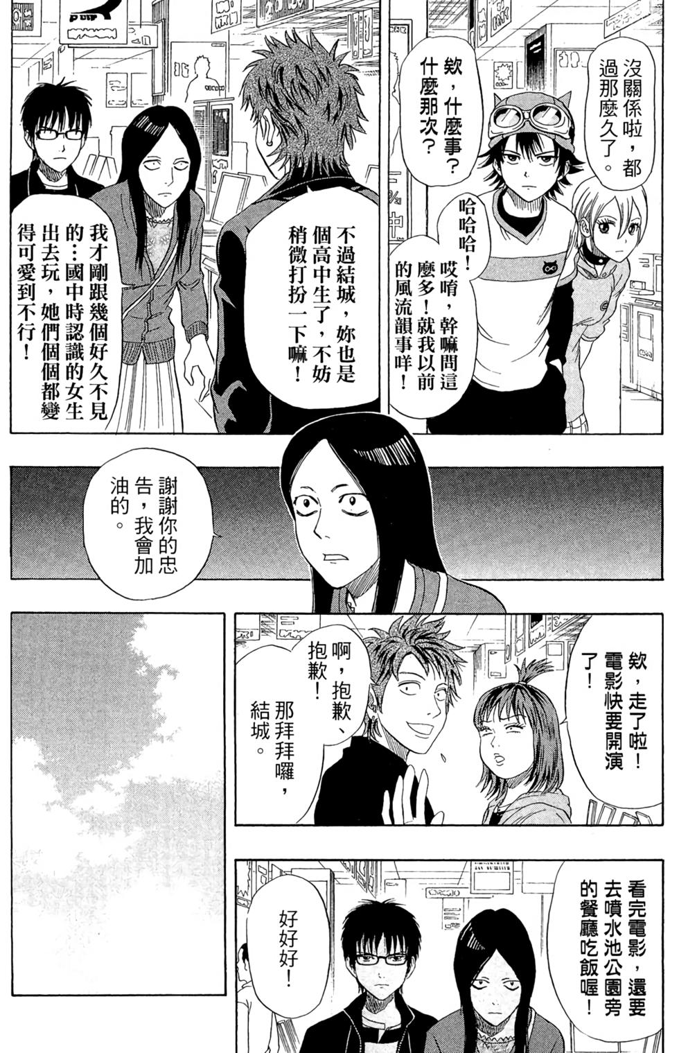 第77页