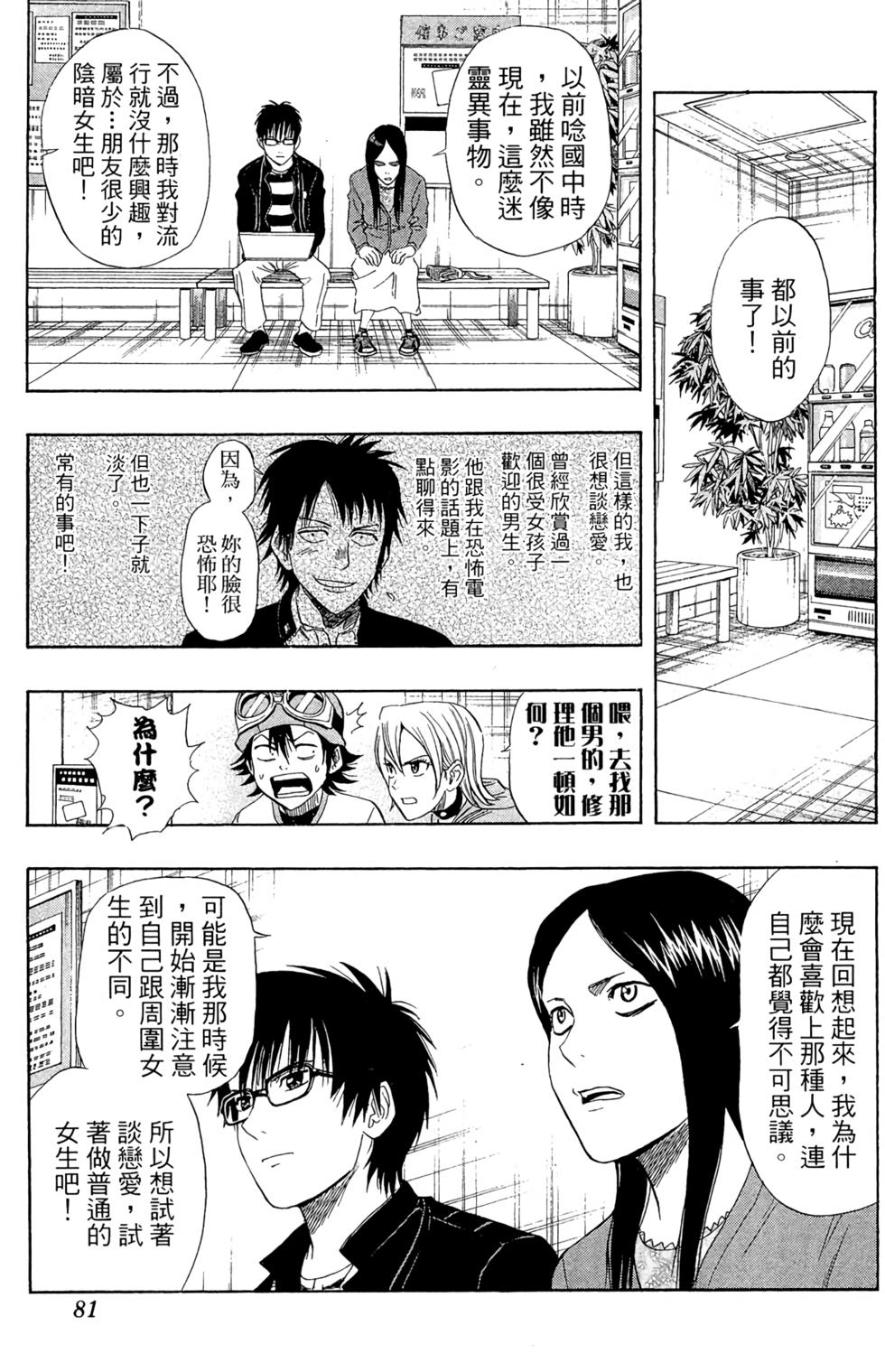 第78页