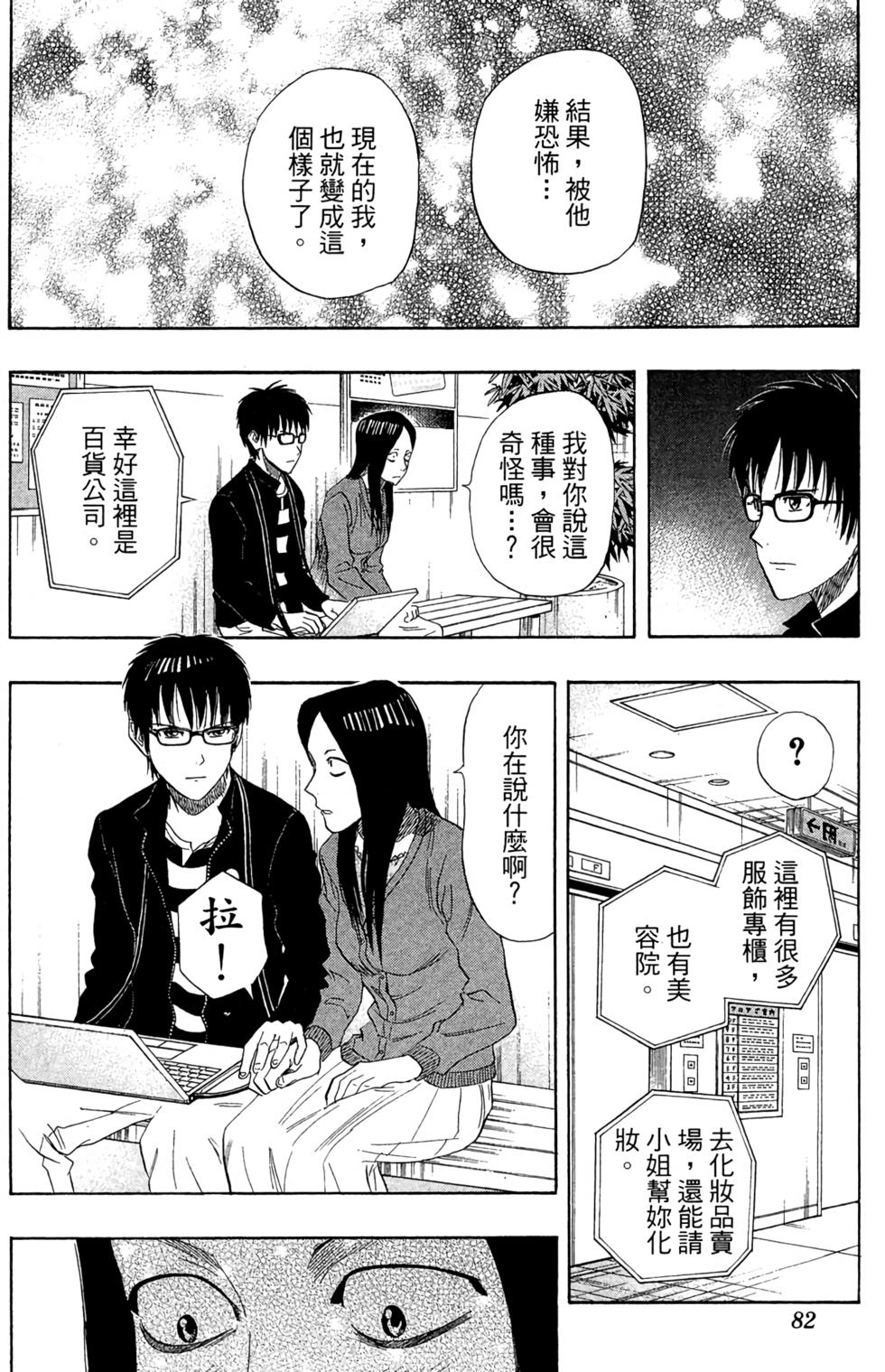 第79页