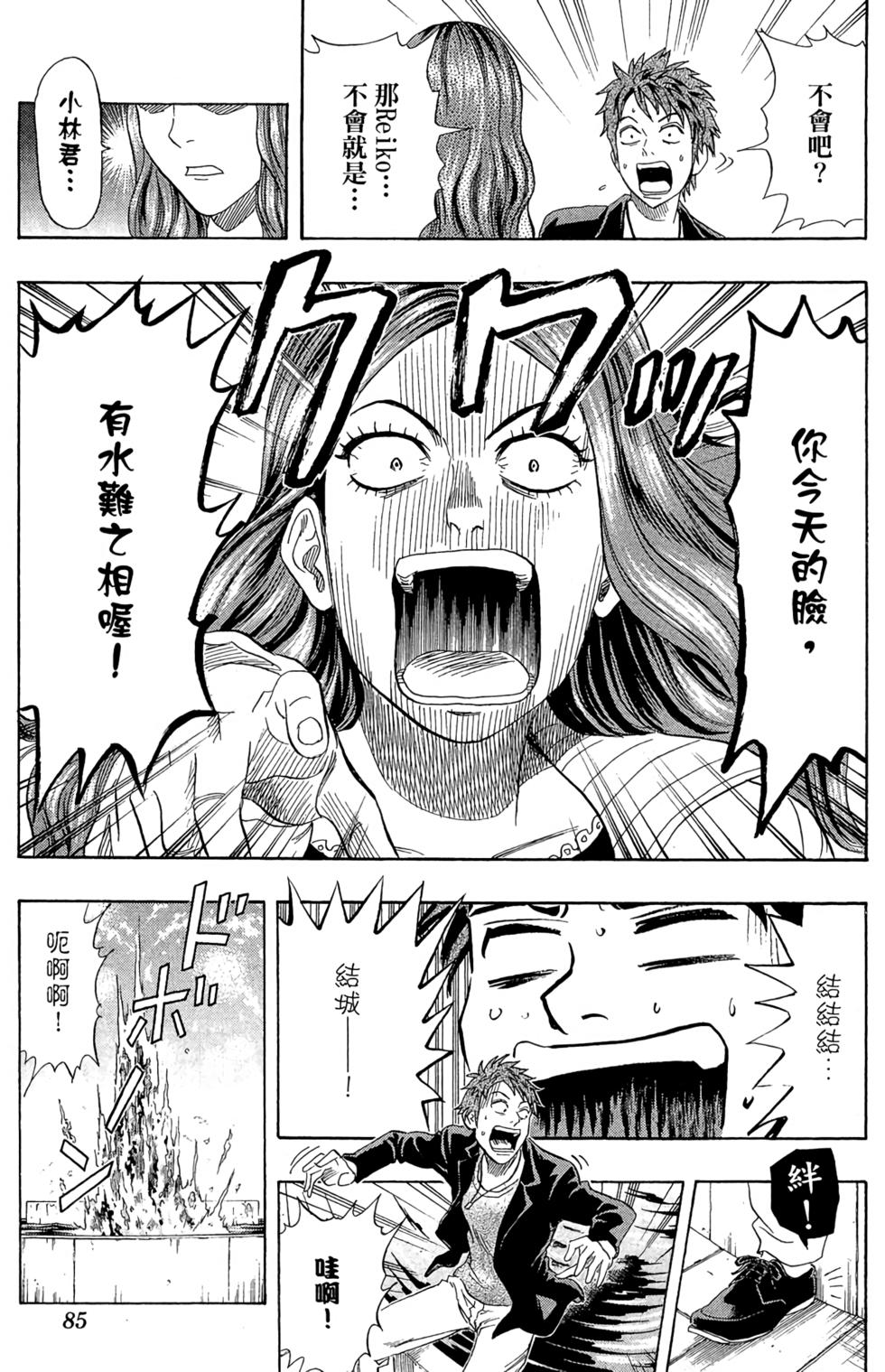 第82页