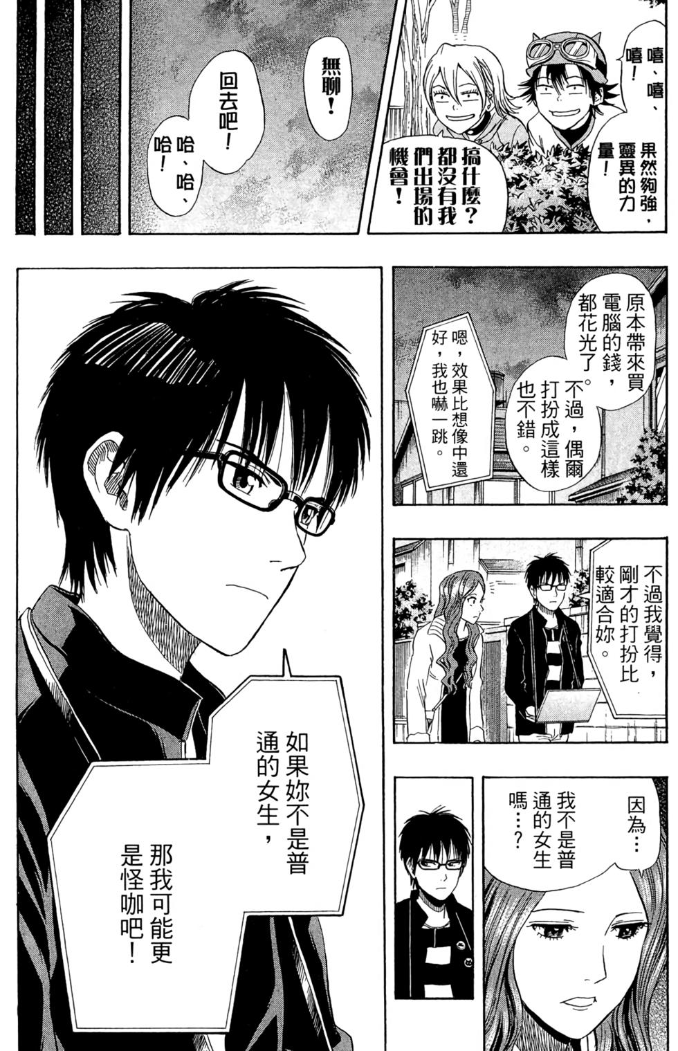 第83页