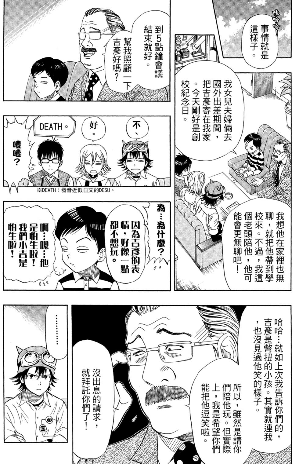 第89页