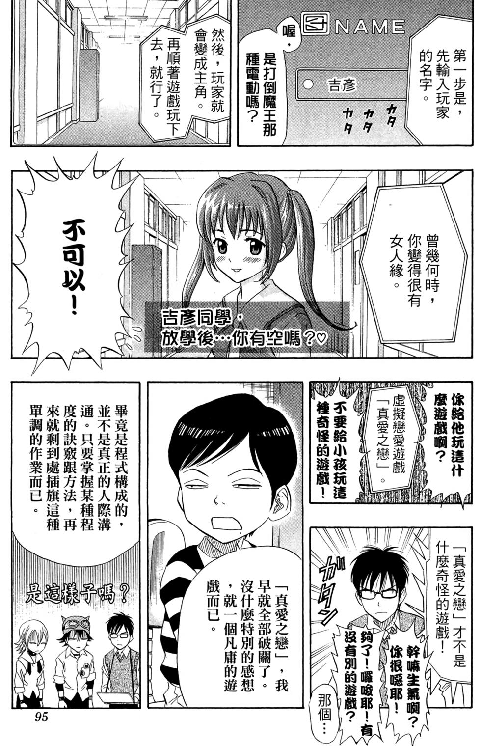 第92页