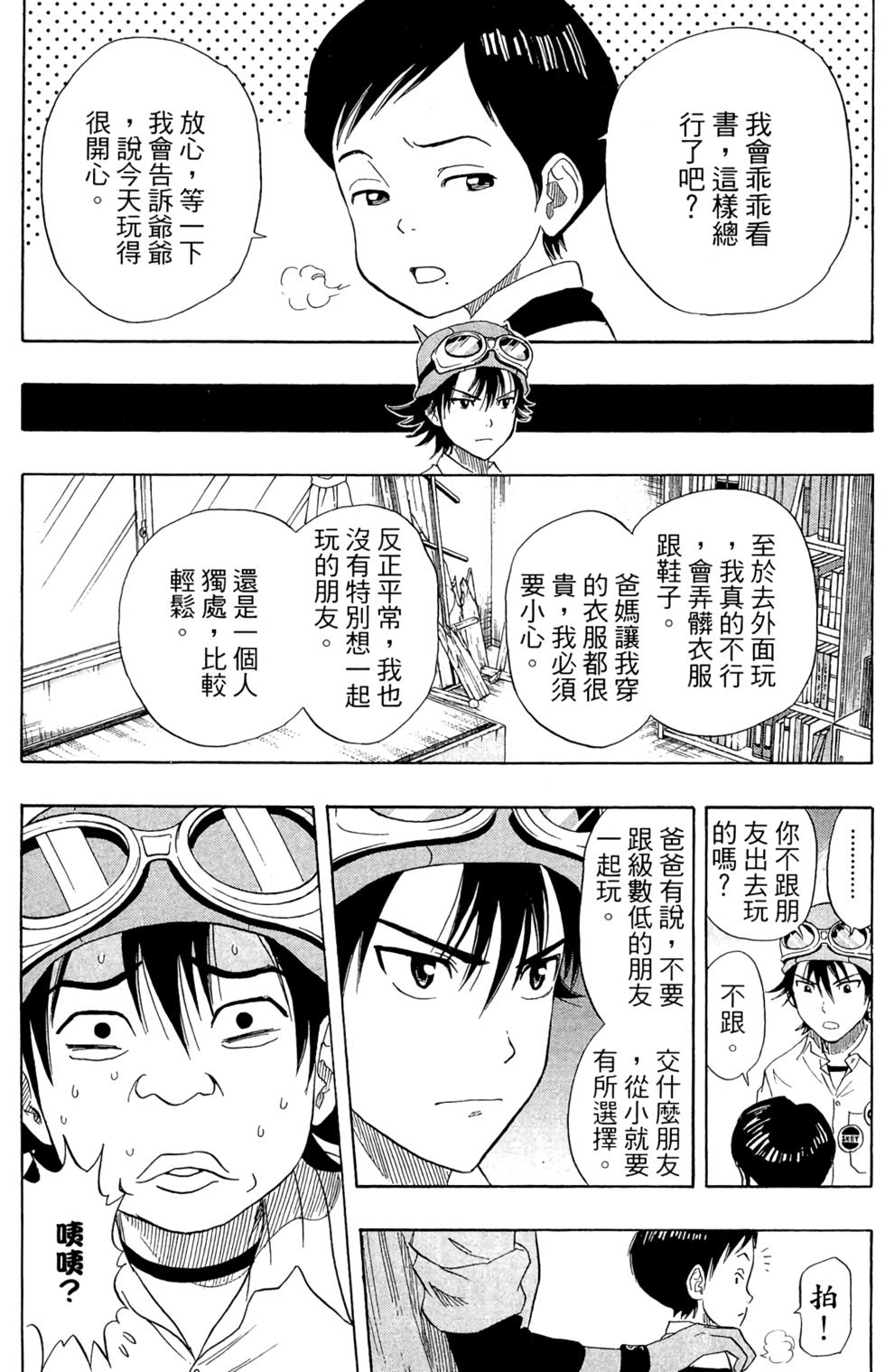 第94页