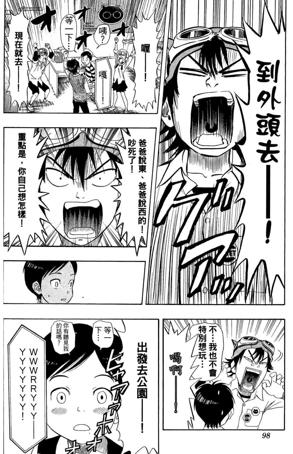 第95页