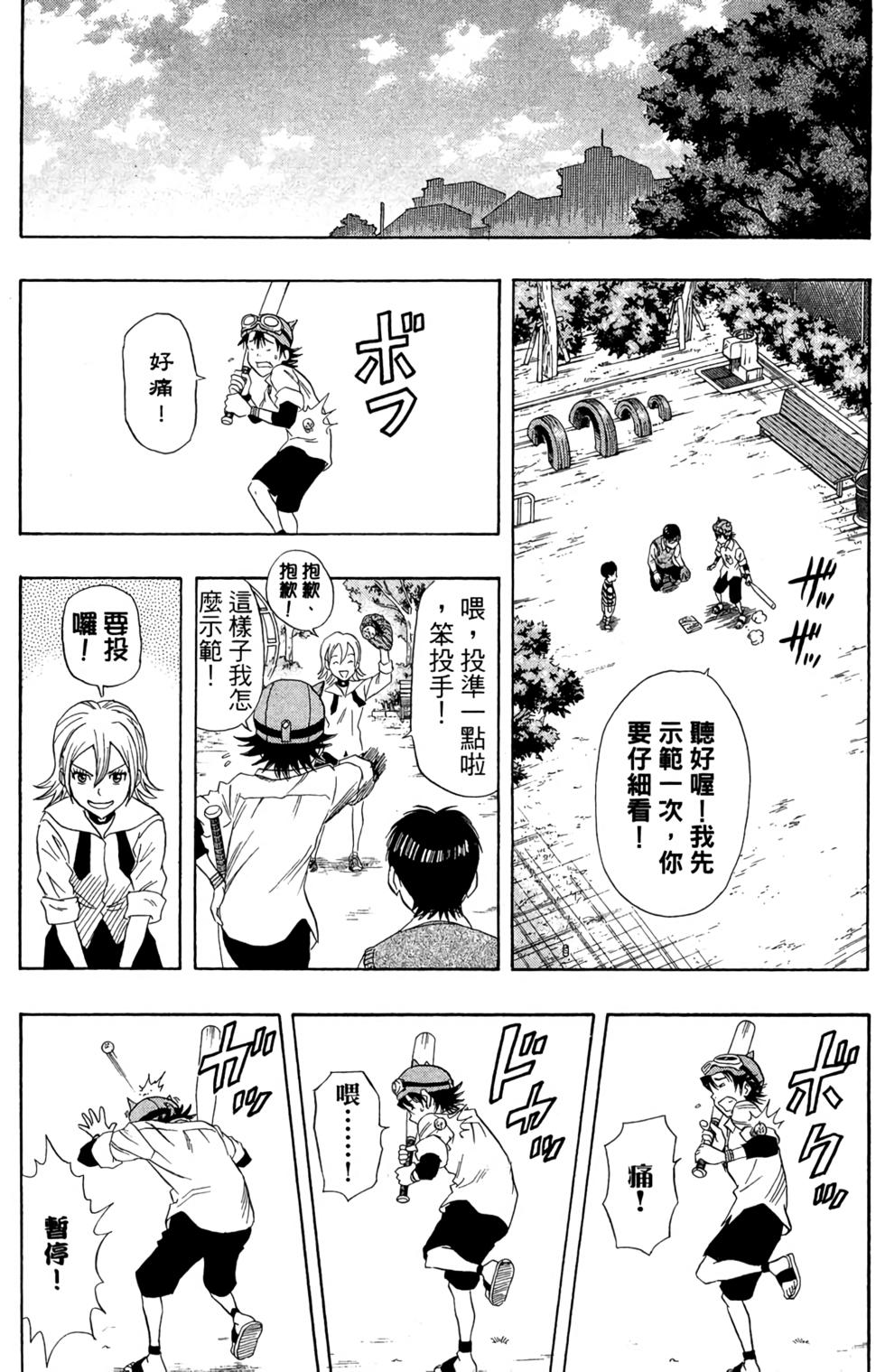 第96页