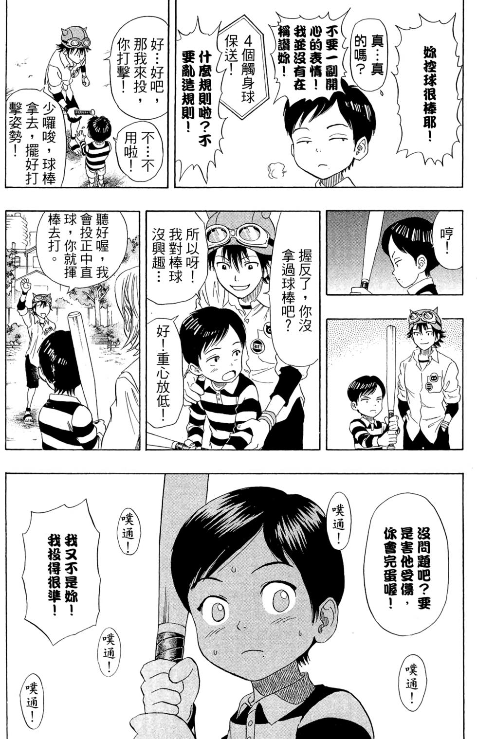 第97页