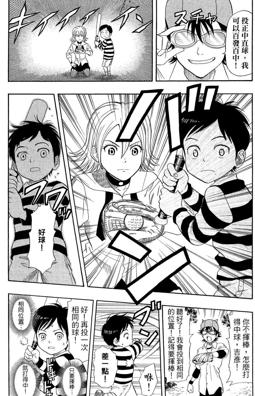 第98页