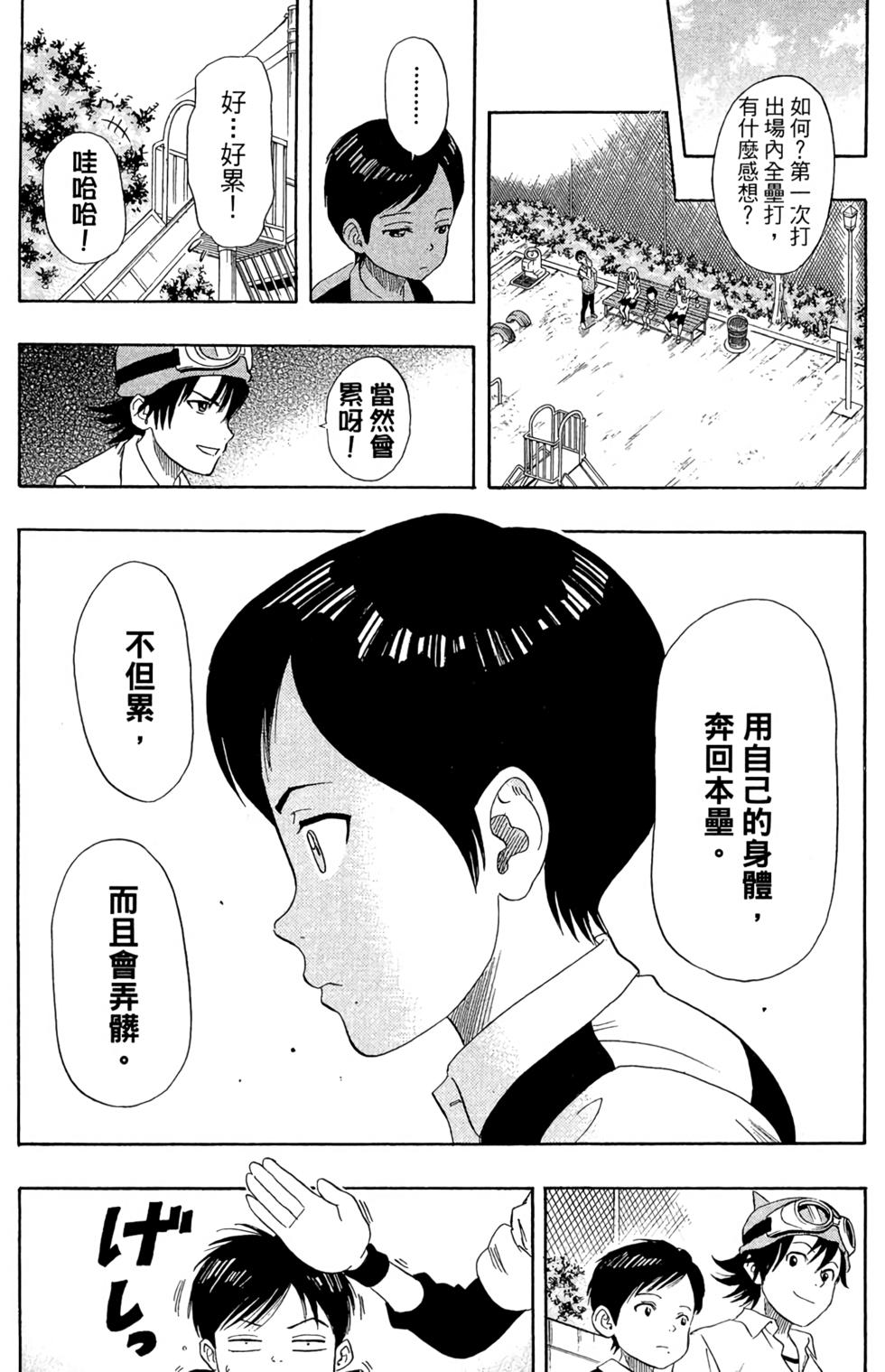 第101页