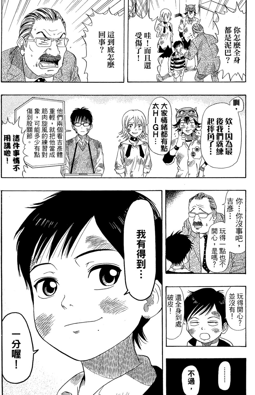 第103页
