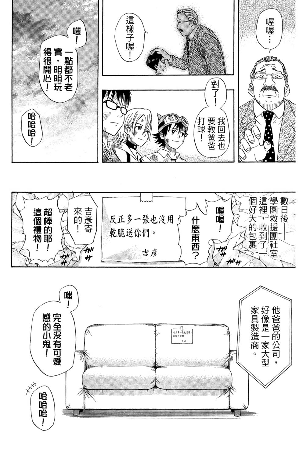 第104页