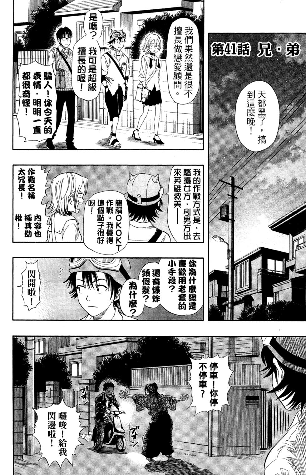 第106页