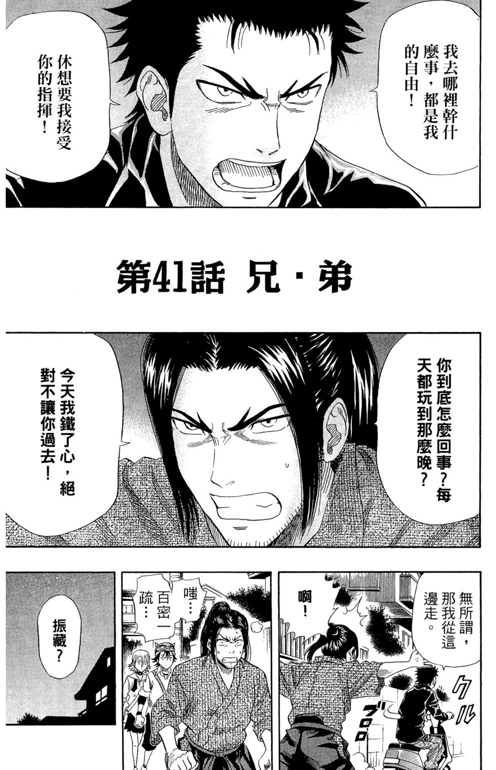 第107页