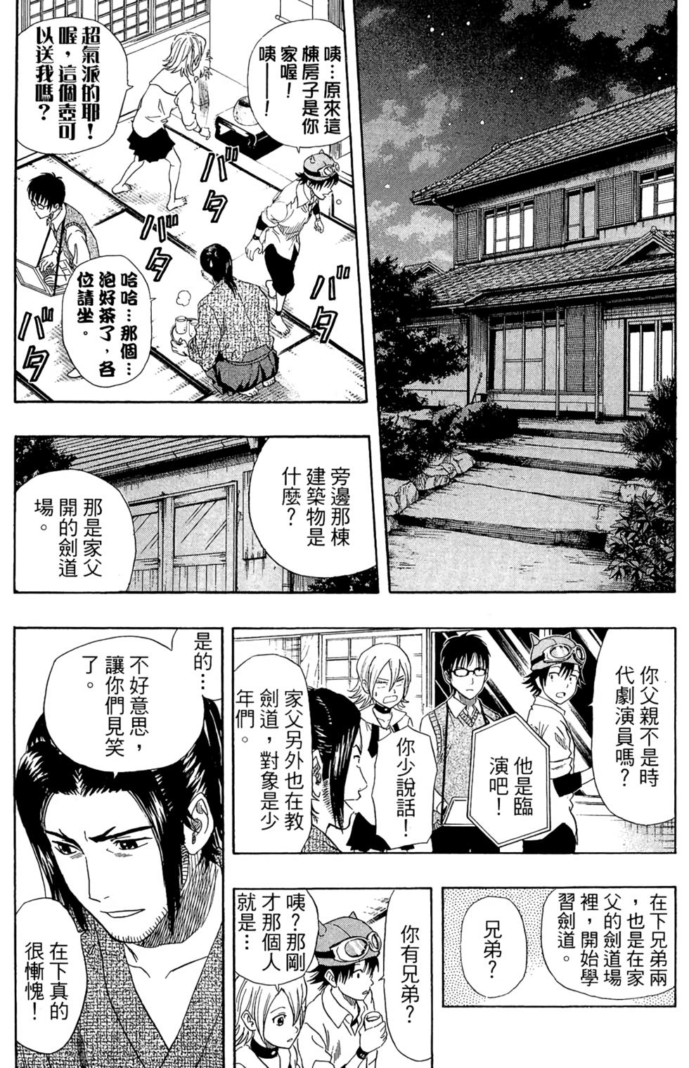 第108页