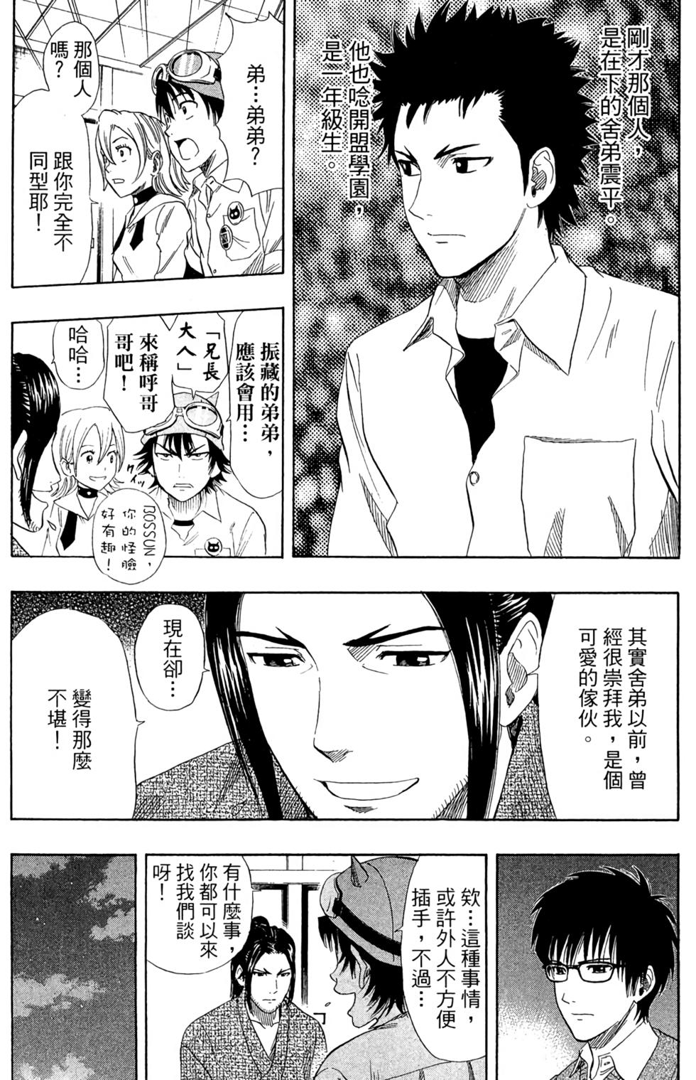 第109页