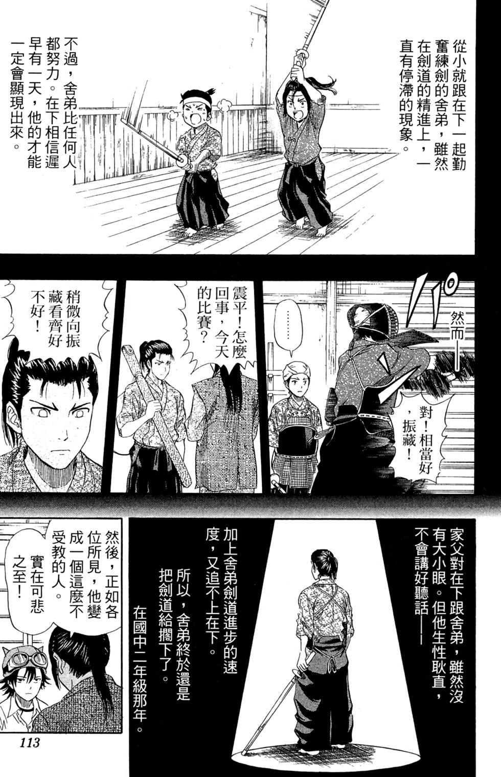 第110页
