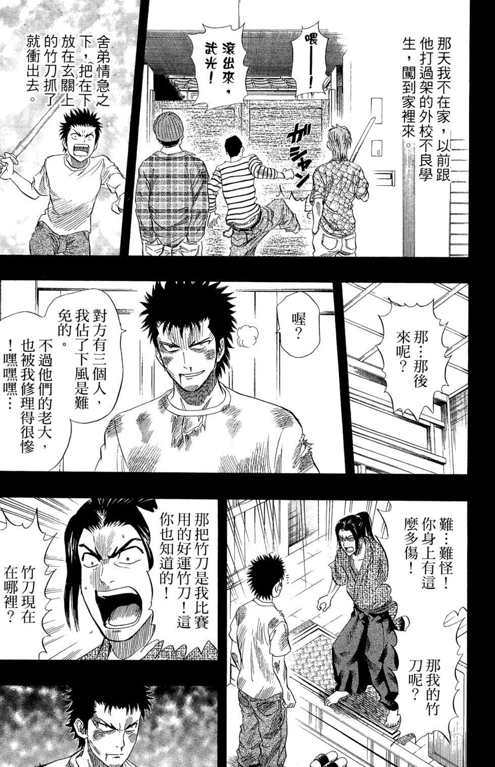 第112页